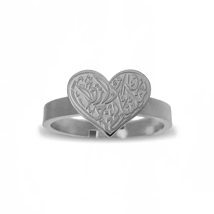 JustDuaIt Rings We created you in pairs Promise Ring Silver