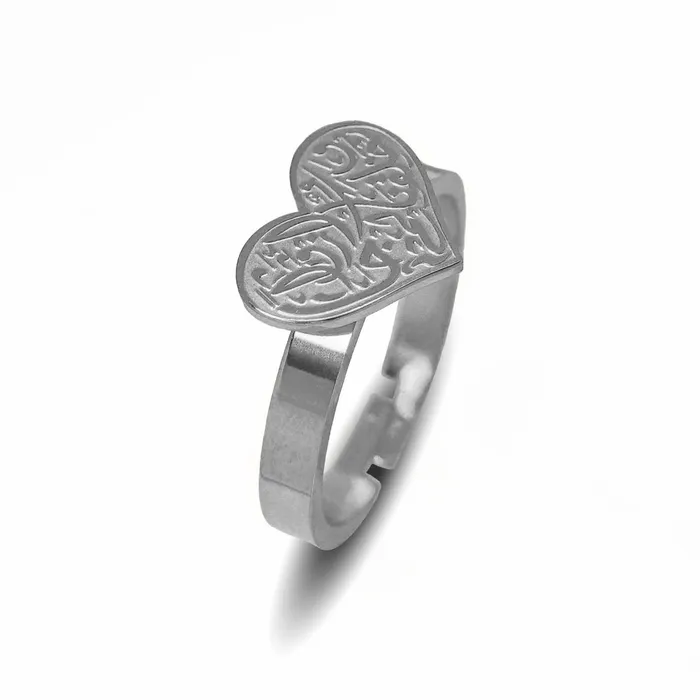 JustDuaIt Rings We created you in pairs Promise Ring Silver