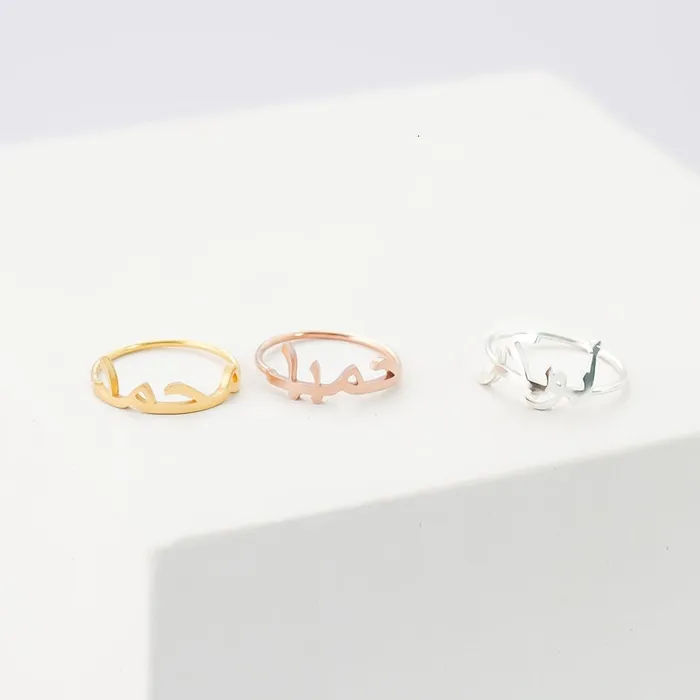 Rings Custom Arabic Ring JustDuaIt