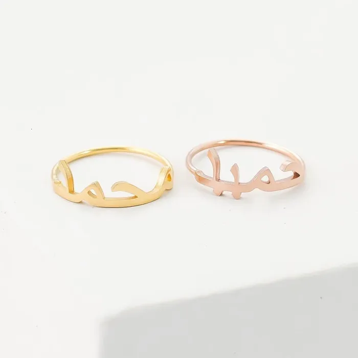Rings Custom Arabic Ring JustDuaIt