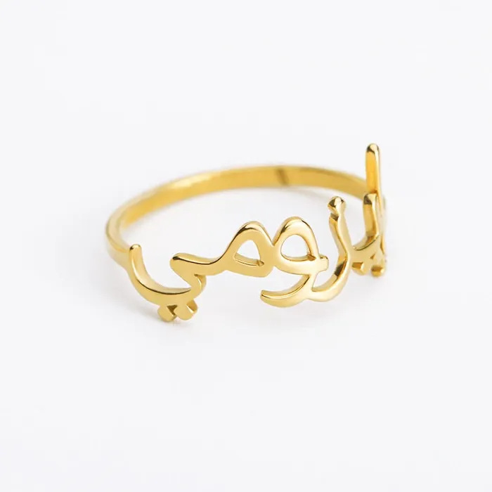 Rings Custom Arabic Ring JustDuaIt