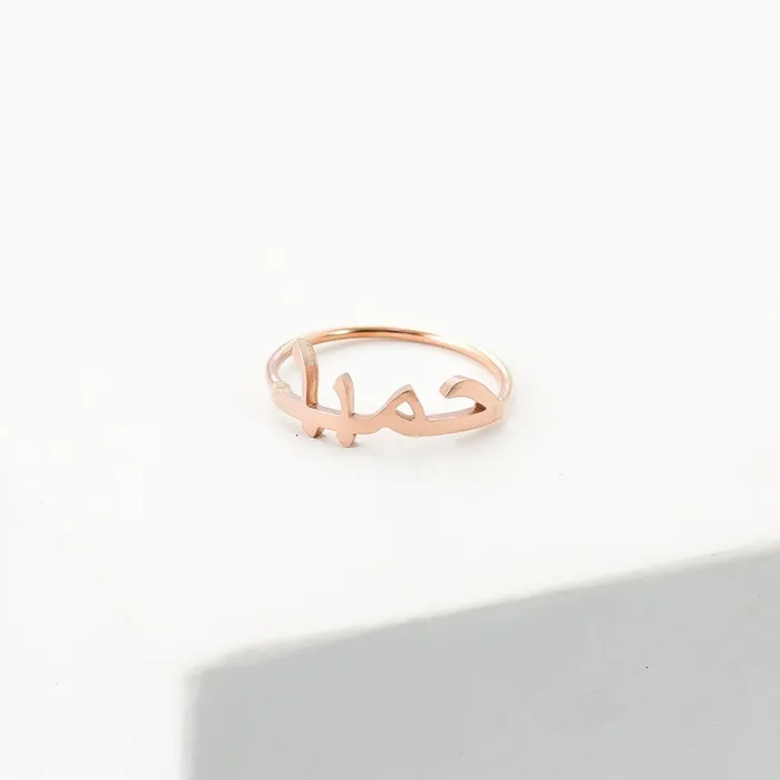 Rings Custom Arabic Ring JustDuaIt