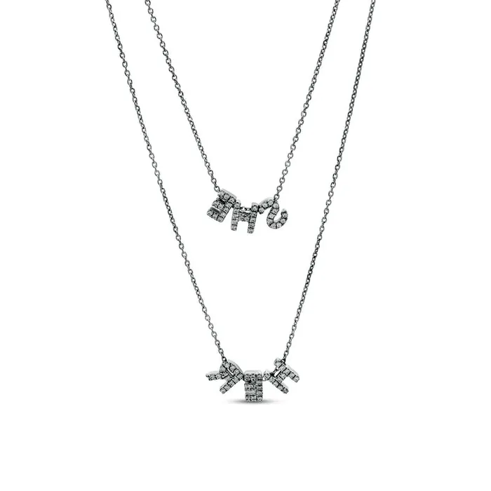 Goldia Necklaces 02 CT TW Natural Diamond SHE and HER Double Strand Necklace in Sterling Silver Goldia Necklaces 02 CT TW Natural Diamond SHE and HER Double Strand Necklace in Sterling Silver